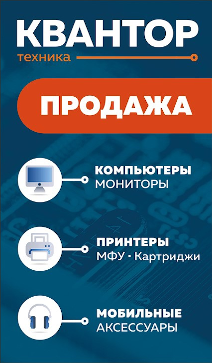 Продажа, поставка, сборка компьютеров, принтеров и ноутбуков